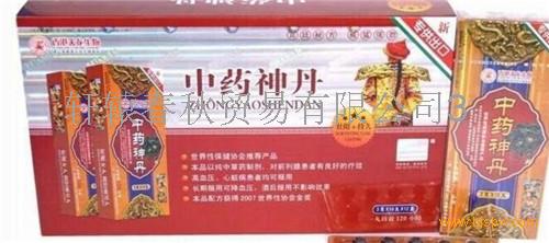 供应信息