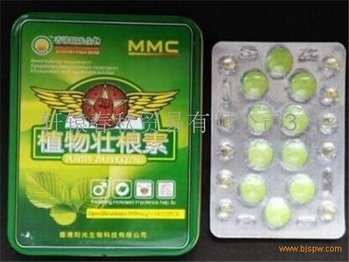 产品名称: 植物壮根素效果怎么样【正品保证】