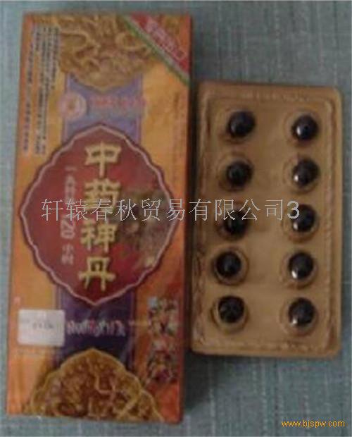 产品名称: 中药神丹《多少钱一盒》正品价格