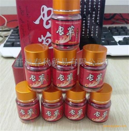 虫草活肾胶囊正品价格一盒多少钱