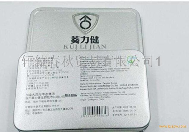 【供应】葵力健软胶囊效果怎么样——正品价格