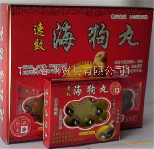 产品名称: 速效海狗丸官方网站——有没有副作用