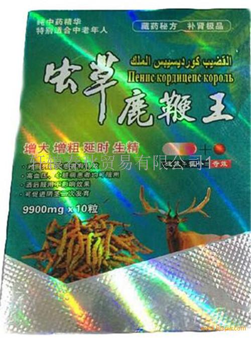 虫草鹿鞭王 价格 效果怎么样