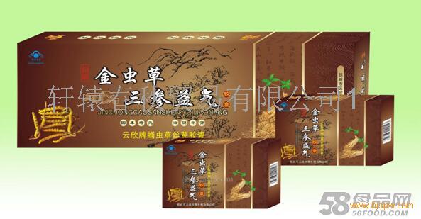 【供应】金虫草三参益气胶囊官方正品