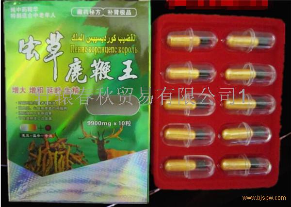 虫草鹿鞭王「官方网站」全国统一价格