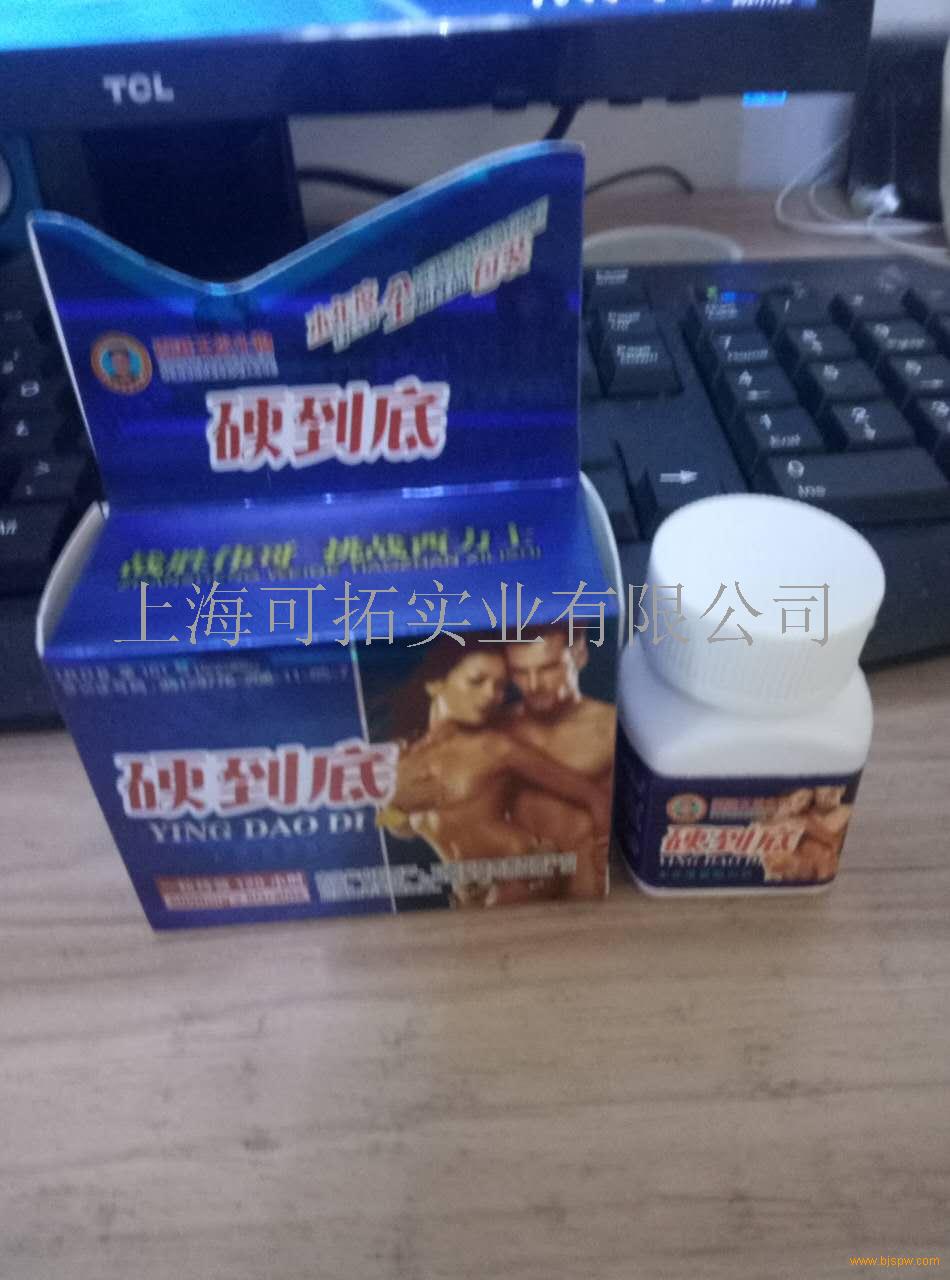 【供应】硬到底售价多少一般多少钱不看后悔