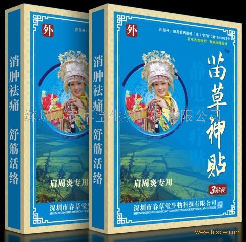 yanjianhong$7302835.jpg