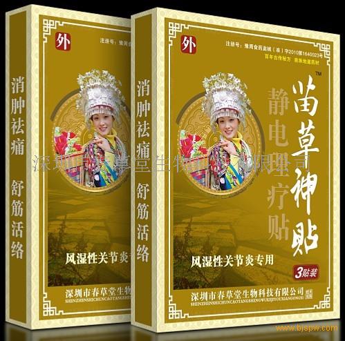 yanjianhong$7303329.jpg