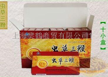 供应虫草三鞭胶囊【怎么样 好吗】虫草三鞭多少钱