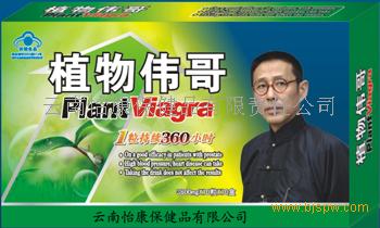 保健品招聘_河南金泰 保健品 有限公司 88 蓝保健品 招(4)