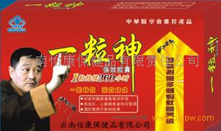 神招聘_神太招聘图片(2)