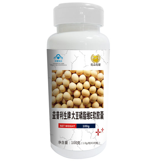 益普利生牌大豆磷脂维e软胶囊