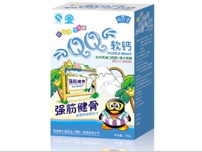 成语积什么消骨_成语故事图片(2)