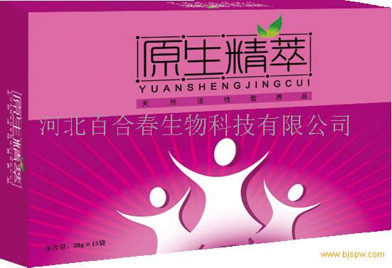 中老年招聘_中老年时报 招聘启事