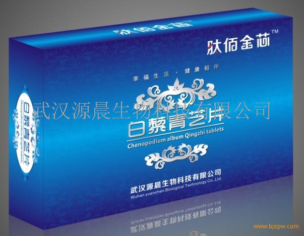 糖尿病,保健品招商_保健品品牌招商 -21保健品