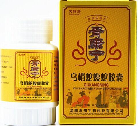 供应骨康宁乌梢蛇蝮蛇胶囊 效果好不好