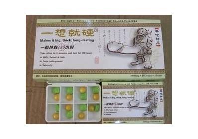 华佗神丹一想就硬官网 价格 正品多少钱