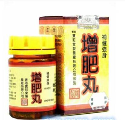 宝和堂增肥丸正品多少钱哪里有买 怎么订购