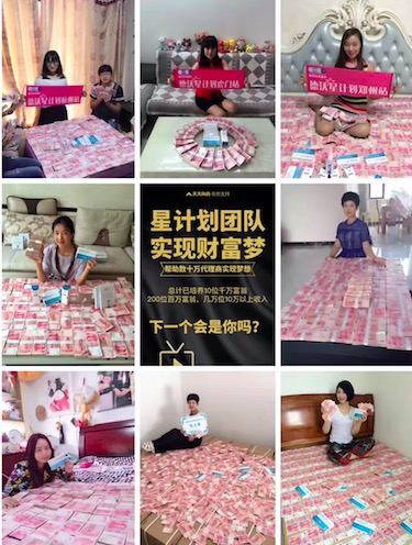 什么?佳茵是正规的吗?佳茵中央电视台曝光 卖