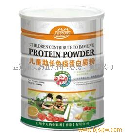 正翔中天药业集团(香港)有限公司-保健品招商