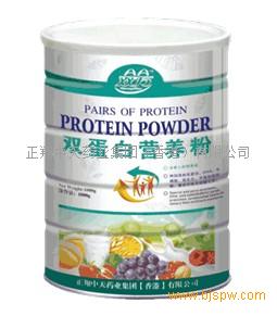 正翔中天药业集团(香港)有限公司-保健品招商