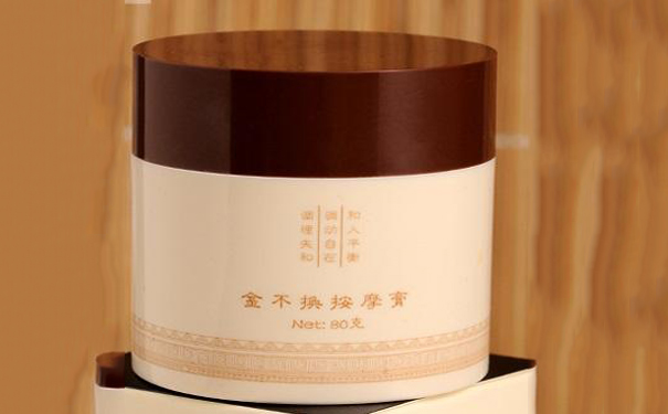 瑶金堂金不换按摩膏-成分有哪些|好不好|使用方