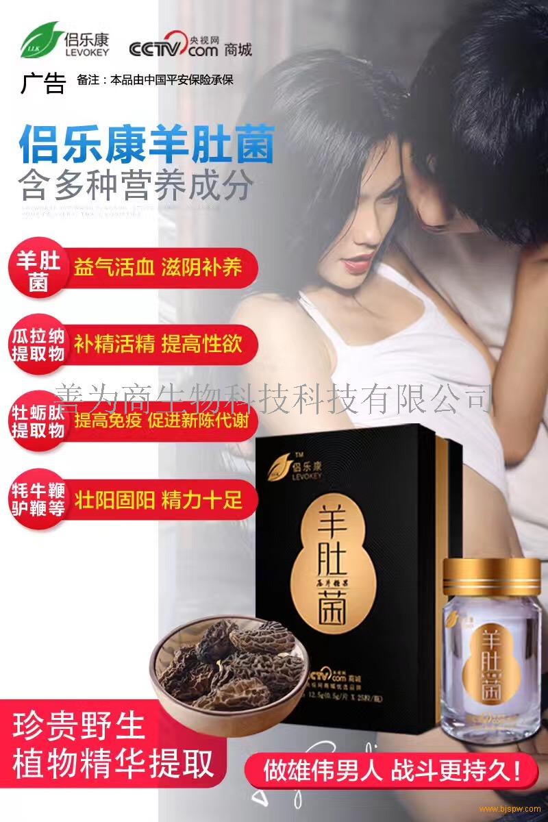 清乐松树二胡曲谱(2)