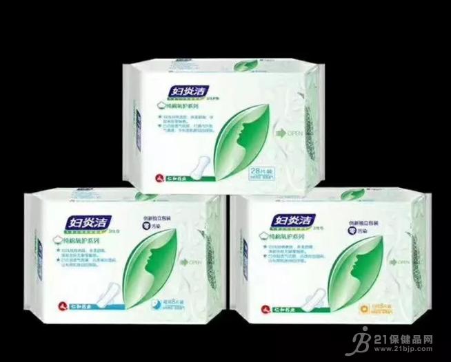 仁和妇炎洁卫生巾招商