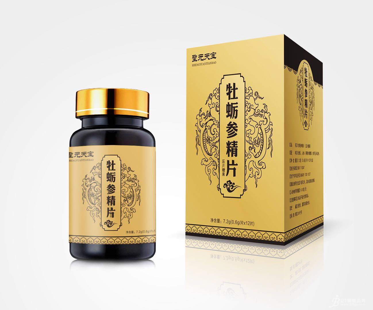 片剂oem贴牌男性片剂代加工女性片剂定制化生产压片糖果