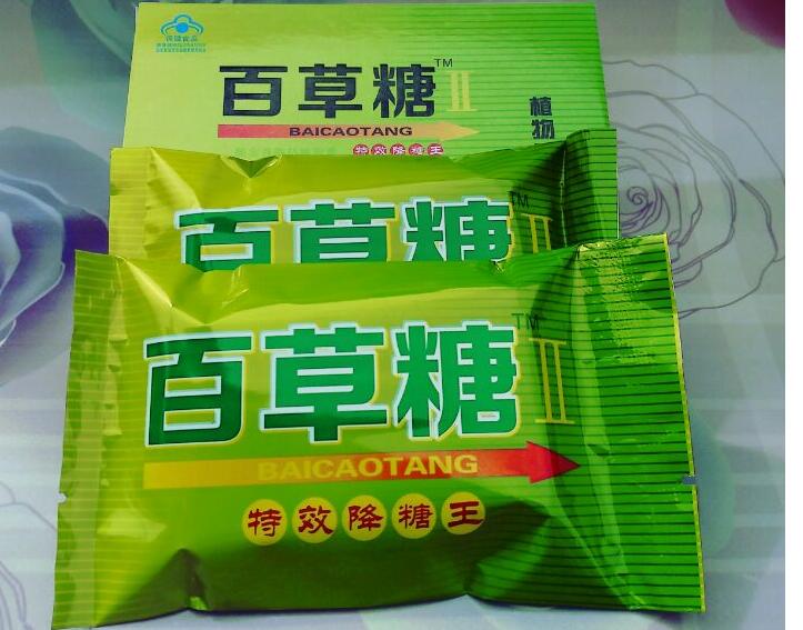 【供应】百草糖正品价格