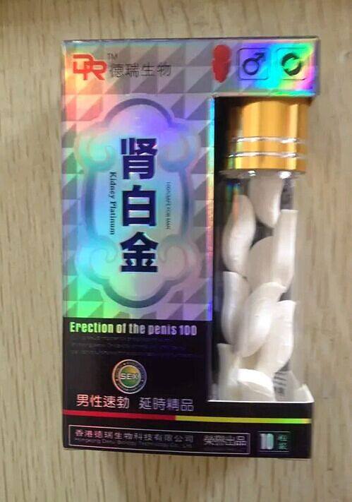 【供应】供应 肾白金真实效果(怎么下单)真实感受