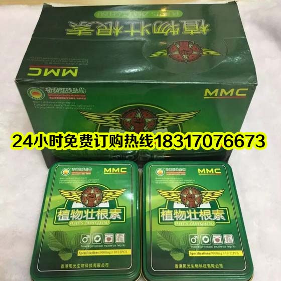 产品名称: 供应植物壮根素厂家授权旗舰店,促销大优惠