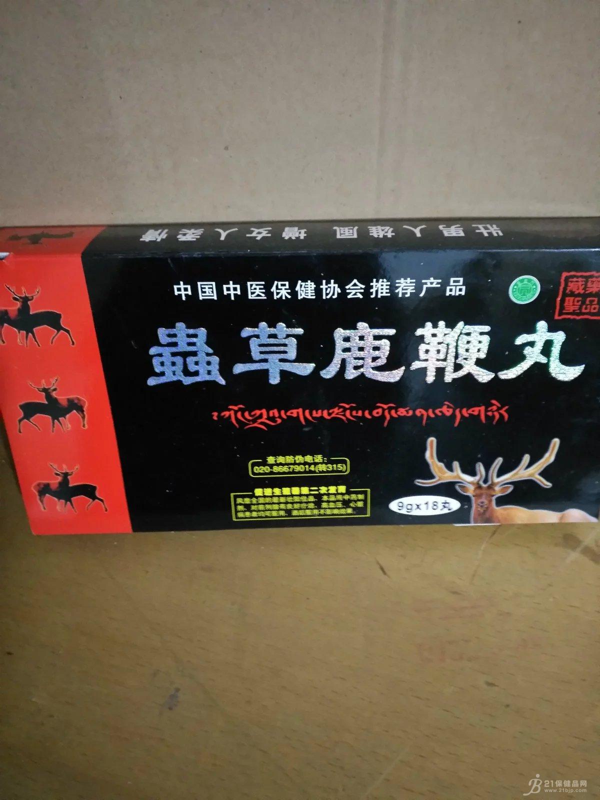 虫草鹿鞭丸多少钱\/\/价格|(图\/新闻报道)多少钱一