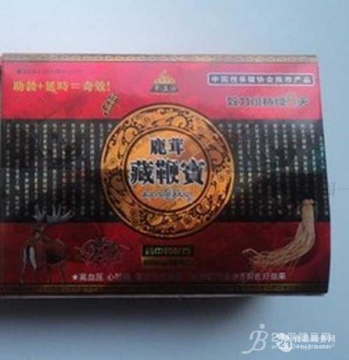 产品名称: 供应鹿茸藏鞭宝正品多少钱【真的管用吗】