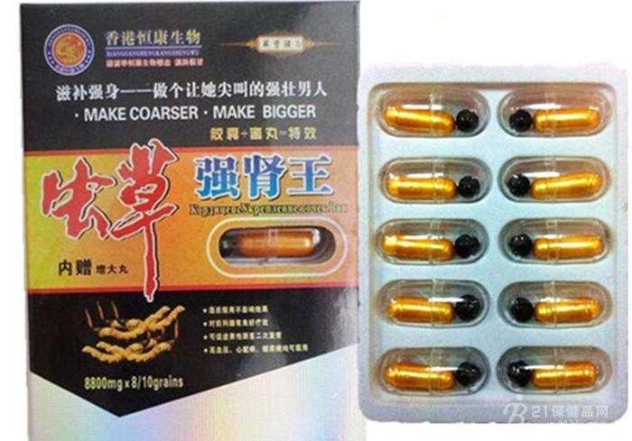 虫草强肾王厂家直销 多少钱一盒