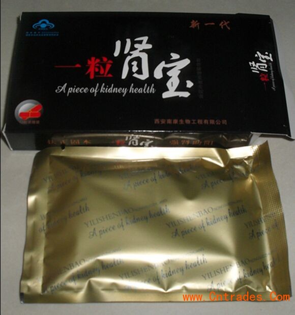 一粒肾宝胶囊价格是多少