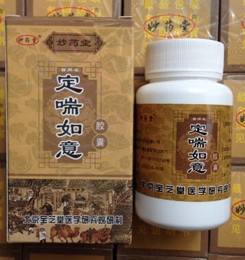 定喘如意胶囊 《多少钱一盒》正品价格多少