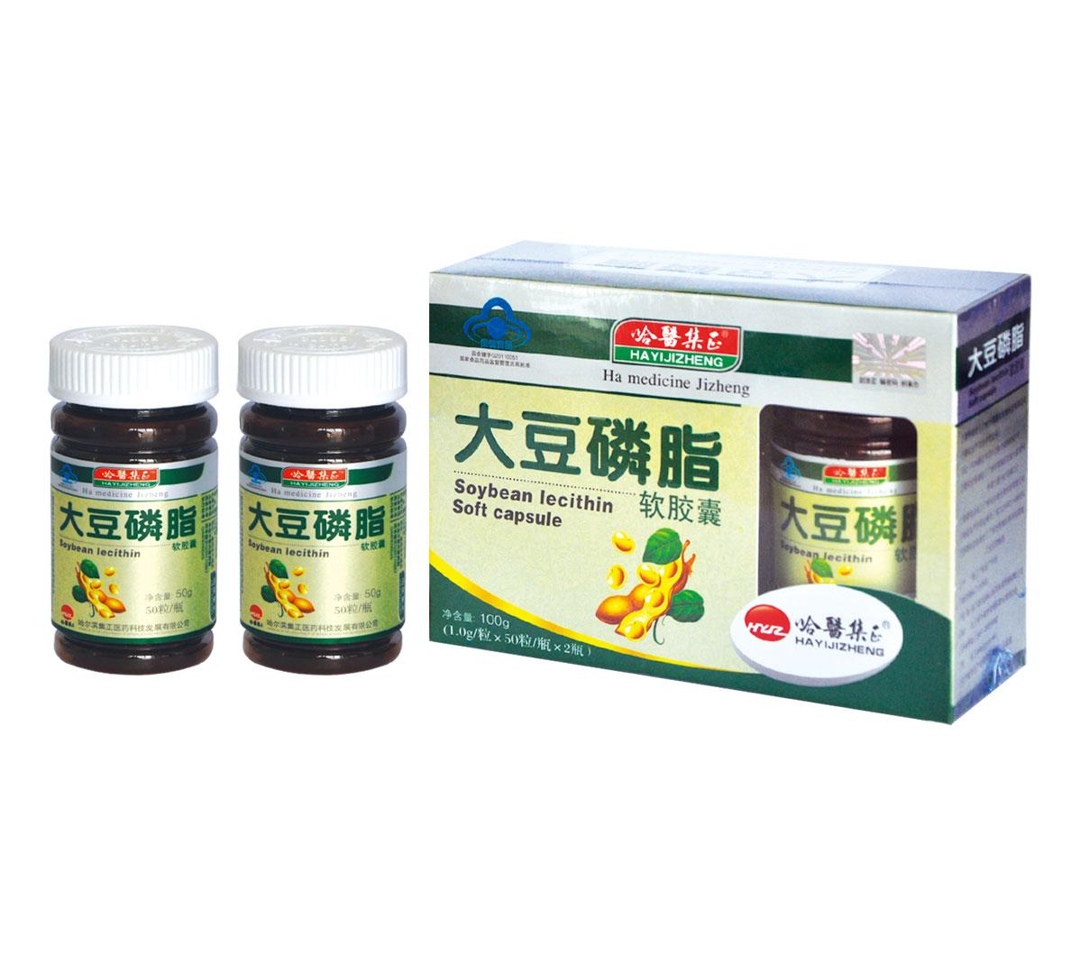 大豆磷脂软胶囊辅助降血脂蓝帽保健食品