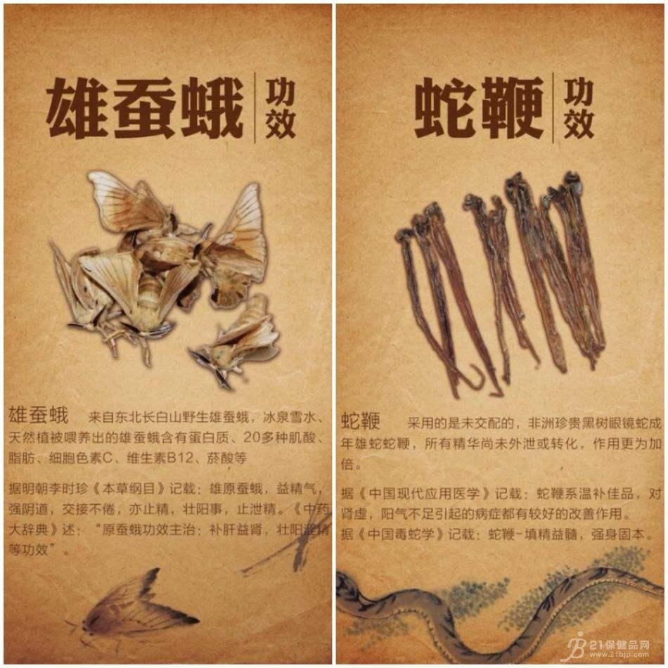 首页 产品展厅  保健作用: 贮藏方法:密封置阴凉干燥处 保质期:24个月