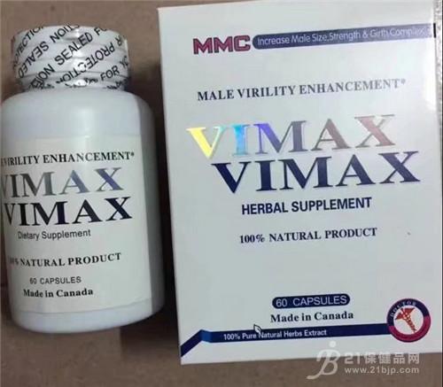 威马vimax增大丸价格怎么卖的