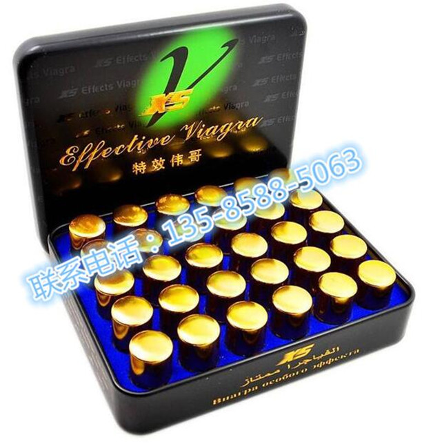 特效伟哥X5副作用大不大