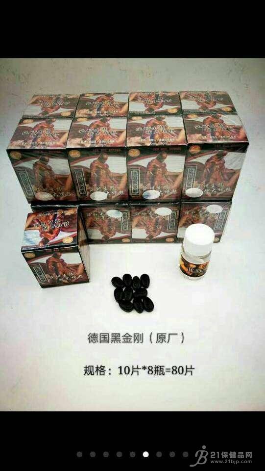德国黑金刚招商