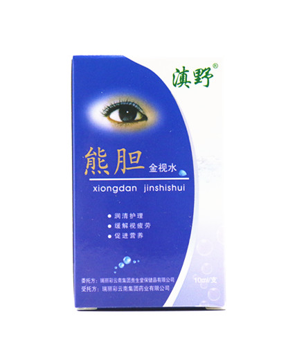 熊胆金视水招商