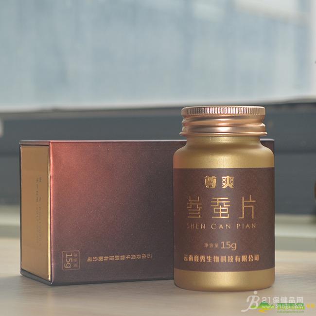 尊爽参蚕片真正价格(贵不贵)多少钱一盒