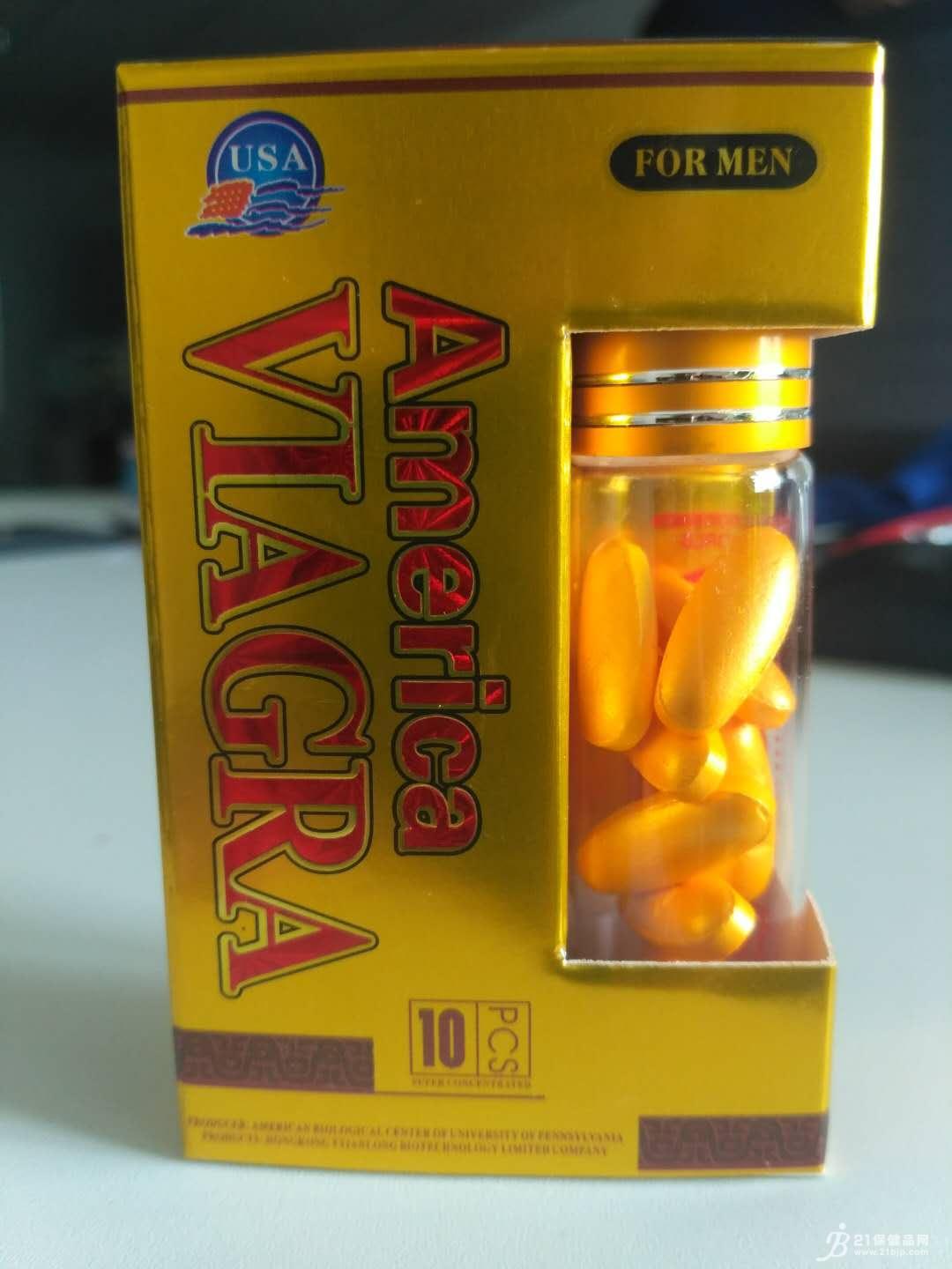 【供应】 america viagra(美国伟哥) 效果好不好多少钱