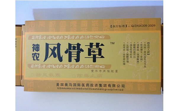 神农风骨草价格多少钱一盒?买方咨询?