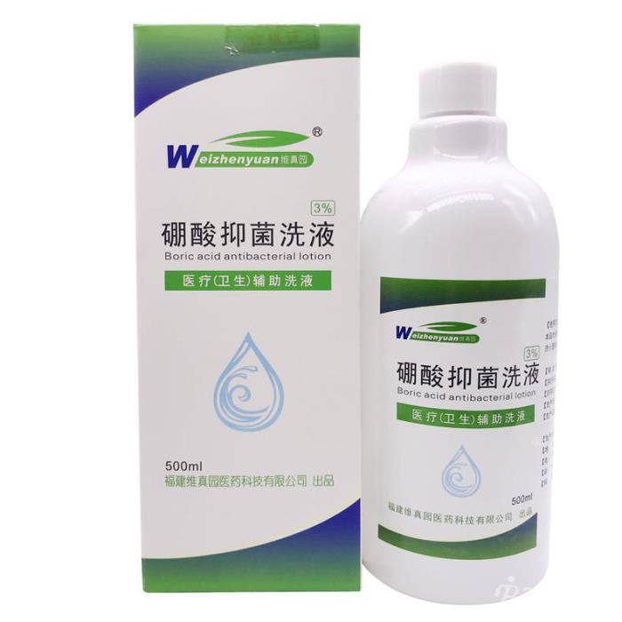 产品名称: 联系议价 维真园 硼酸抑菌洗液 500ml 批发 零售 价钱