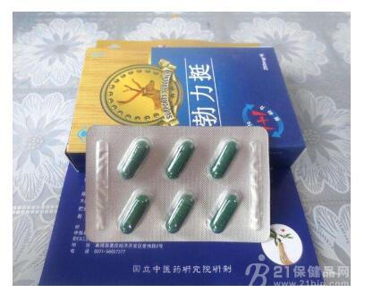 产品名称: 供应勃力挺胶囊多少钱一盒 一般价格是多少|不看后悔>