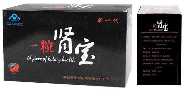 一粒肾宝胶囊多少钱 一般价格是多少 不看后悔
