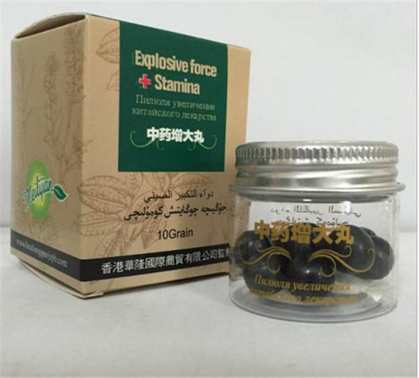 中药增大丸是真的吗 打假必看 全国联网会员打